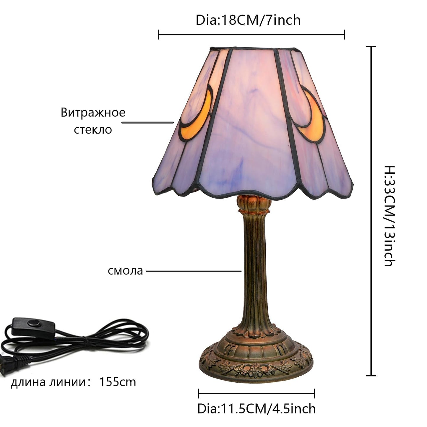 wecrejoni Tiffany Lamp Stained Glass lamp Small Bedside Table Lamps for Living Room Bedroom Dorm Kitchen Home Decor Festival Birthday Gift,Purple Moon